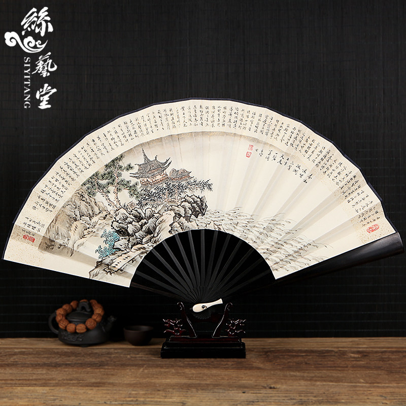 丝艺堂中国风手绘岳阳楼记书法折扇古风乌木竹芯绘画扇折扇送扇穗