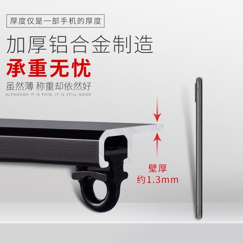 圣柔超薄窗帘轨道静音隐形飘窗阳台顶装侧装窗帘杆配件单双滑道