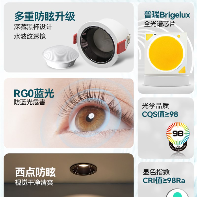 防眩筒灯嵌入式led天花灯桶灯洞灯家用客厅孔灯超薄牛眼灯猫眼灯