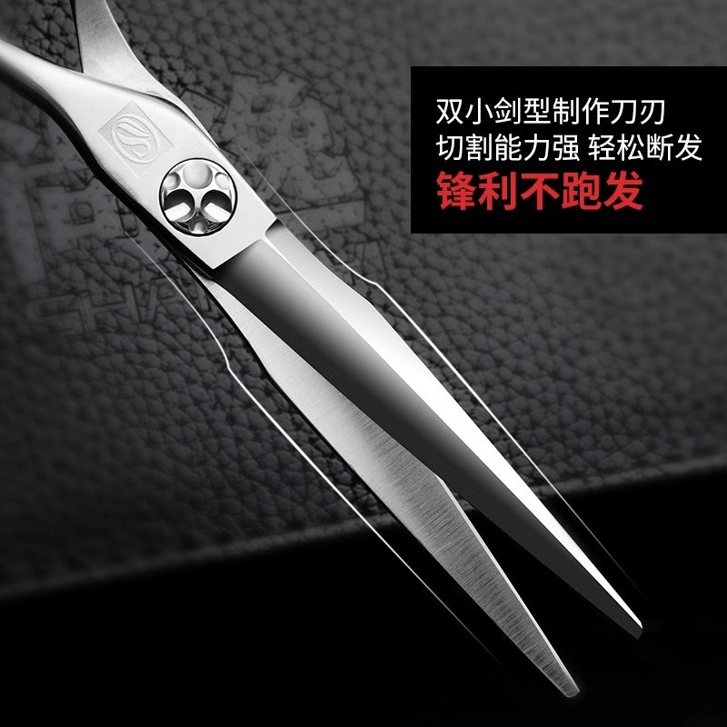 专业发型师理发剪刀平剪牙剪打薄剪美发店专用剪头发工具套装组合