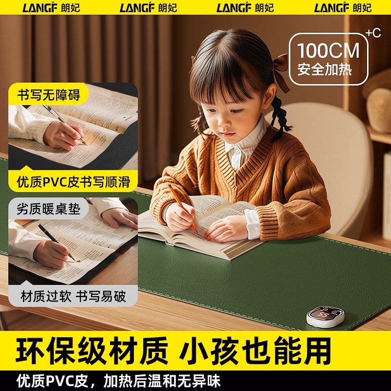 加热鼠标垫发热暖桌垫办公室桌面超大加热垫子冬天儿童学生写作业