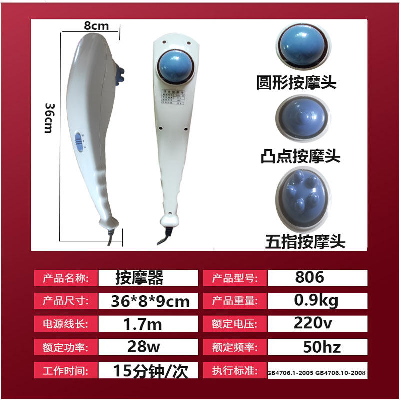 海豚按摩器颈椎棒小型手持式捶多功能全身震动仪手拿敲打锤子腰疼