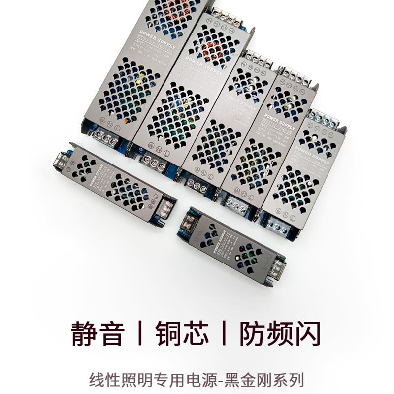 开关电源24v变压器220转12v直流灯箱led低压灯带专用线条形灯超薄图片