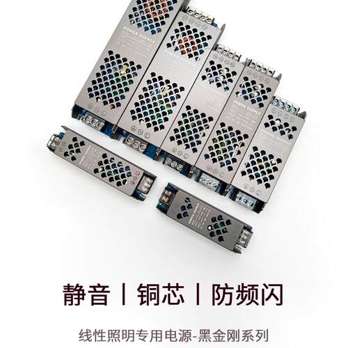 开关电源24v变压器220转12v直流灯箱led低压灯带专用线条形灯超薄