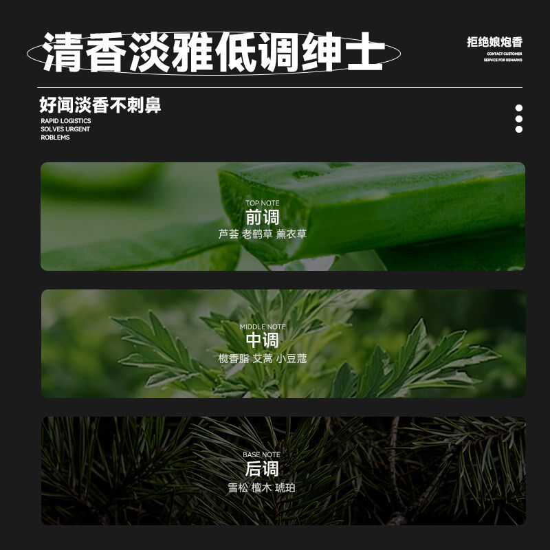 发胶男士定型喷雾持久清香保湿自然蓬松强力造型干胶发泥发蜡套装
