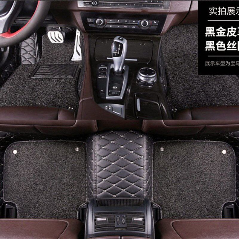 03-10老款宝马5系E60 530 525li523li专用全包围双层两层汽车脚垫