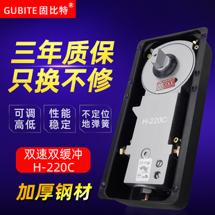 固比特玻璃门地弹簧H220-C不定位木门铝合金有框门无框门地簧地铰