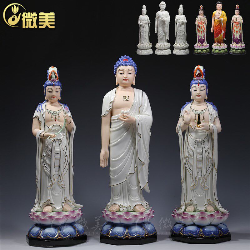 德化白瓷彩绘15吋立莲西方三圣像供奉陶瓷佛像摆件站像瓷器工艺品