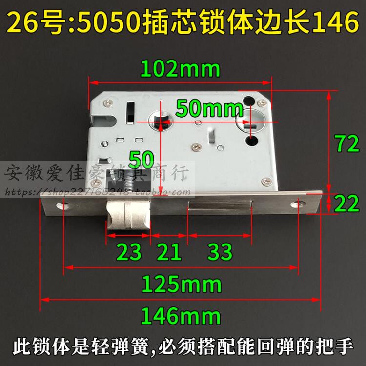 5050双舌插芯锁体 老款GAOLI高利锁体 室内房门多功能上提反提锁图片