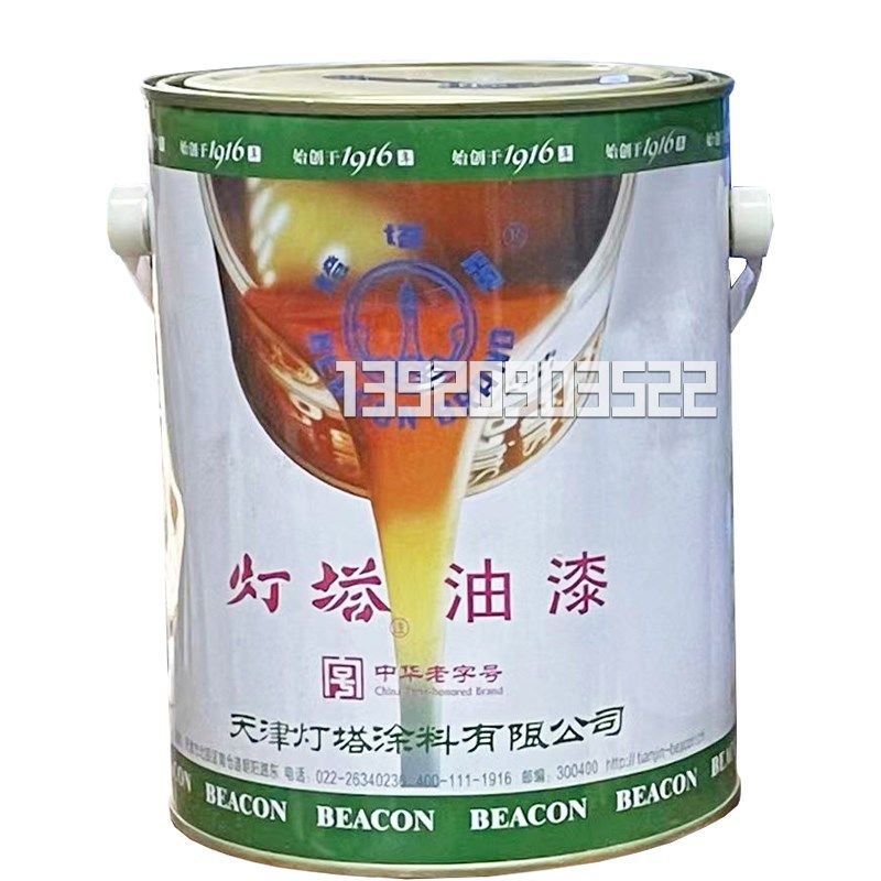 天津灯塔牌油漆H04-2环氧硝基磁漆快干高光亮光防锈防腐耐候磁漆