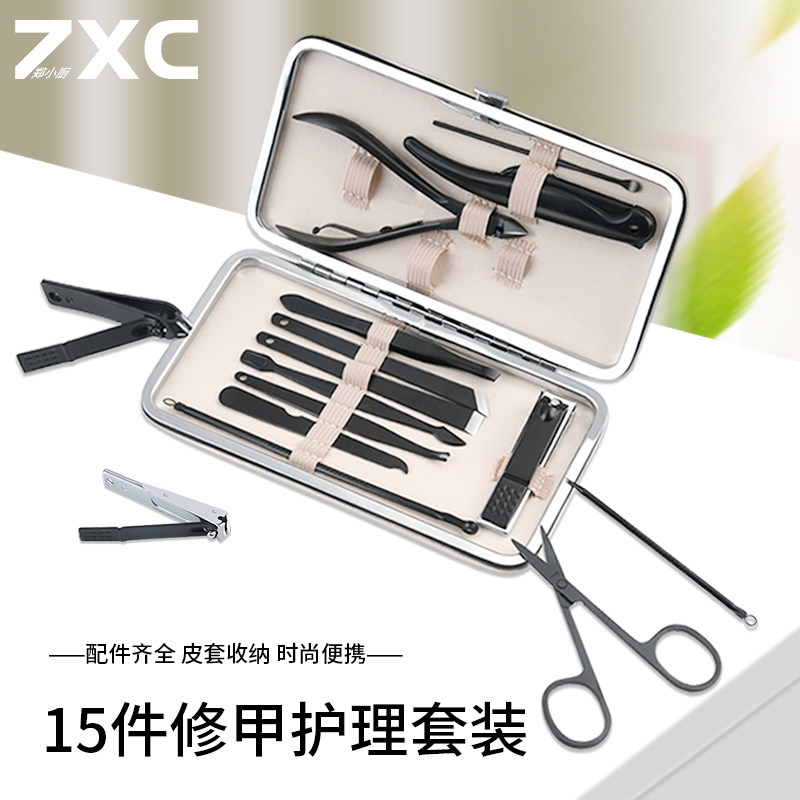 修剪指甲刀套装工具家用指甲钳单个装斜口指甲剪修眉刀女可爱便携
