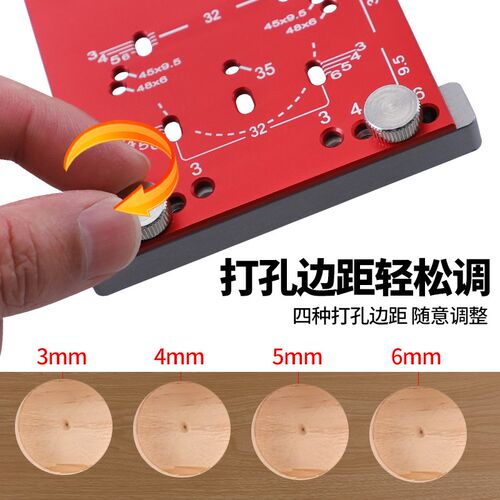 铰链打孔定位器橱柜门打孔辅助器木工定点开孔钻头铰链定位打孔器