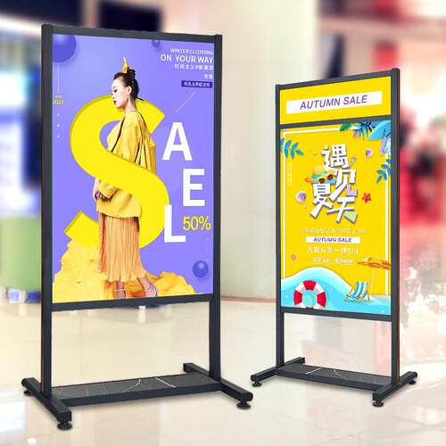 kt板展架立式落地式海报架商场广告牌展示牌迎宾导视牌水牌展示架