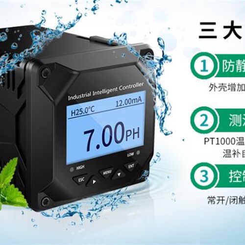 工业污水PH在线检测仪PH计控制器水质酸碱度测试ORP电极探头