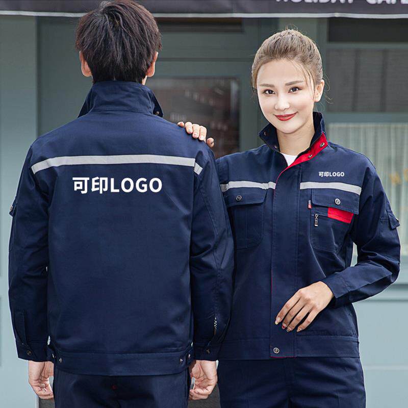 双层秋冬工作服套装男耐磨上衣劳动厂电焊工地工人蓝色劳保服工装
