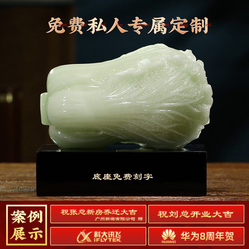 百财聚来白菜摆件玉石客厅酒柜玄关新中式装饰乔迁新居礼品