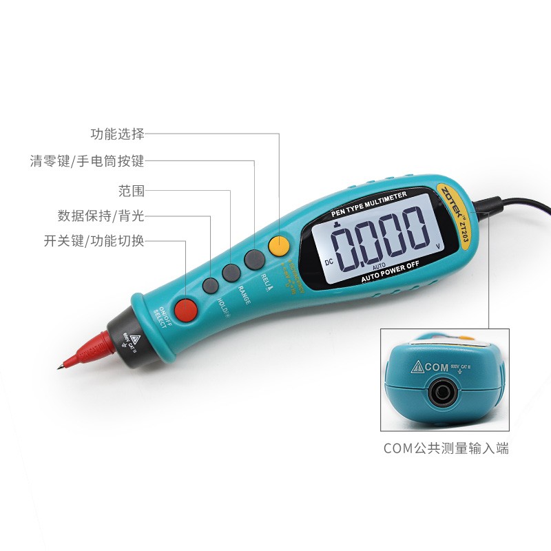 衆仪数字数显高精度笔式万用电表微型自动迷你袖珍万能表电容ZT20