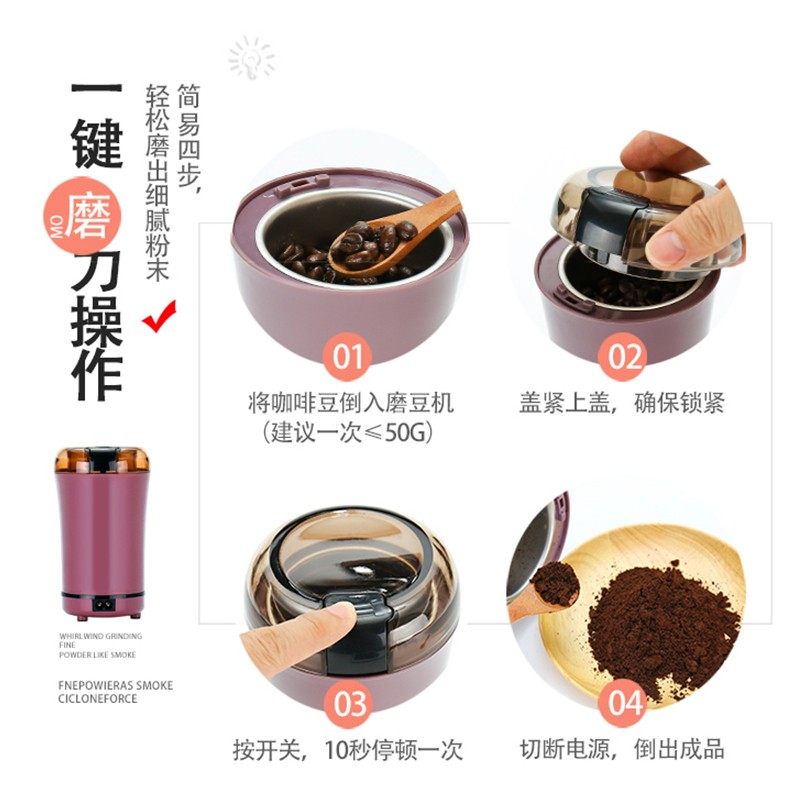 电动研磨杯五谷杂粮干磨打粉机干辣椒药材粉碎机手磨咖啡豆磨粉器