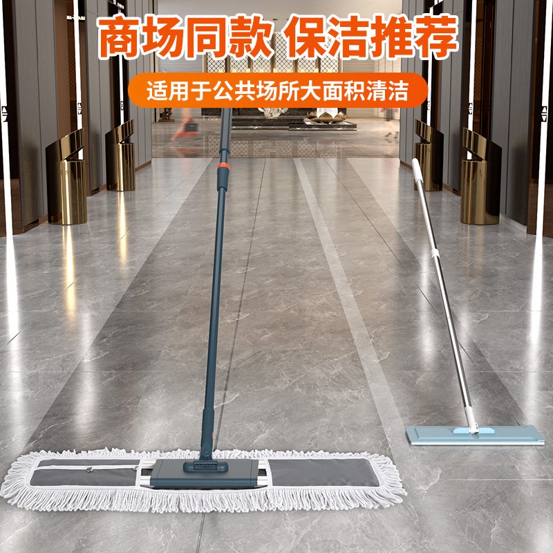 大面积拖地平板尘推2026新款商用一拖把布净工厂车间酒店保洁专用