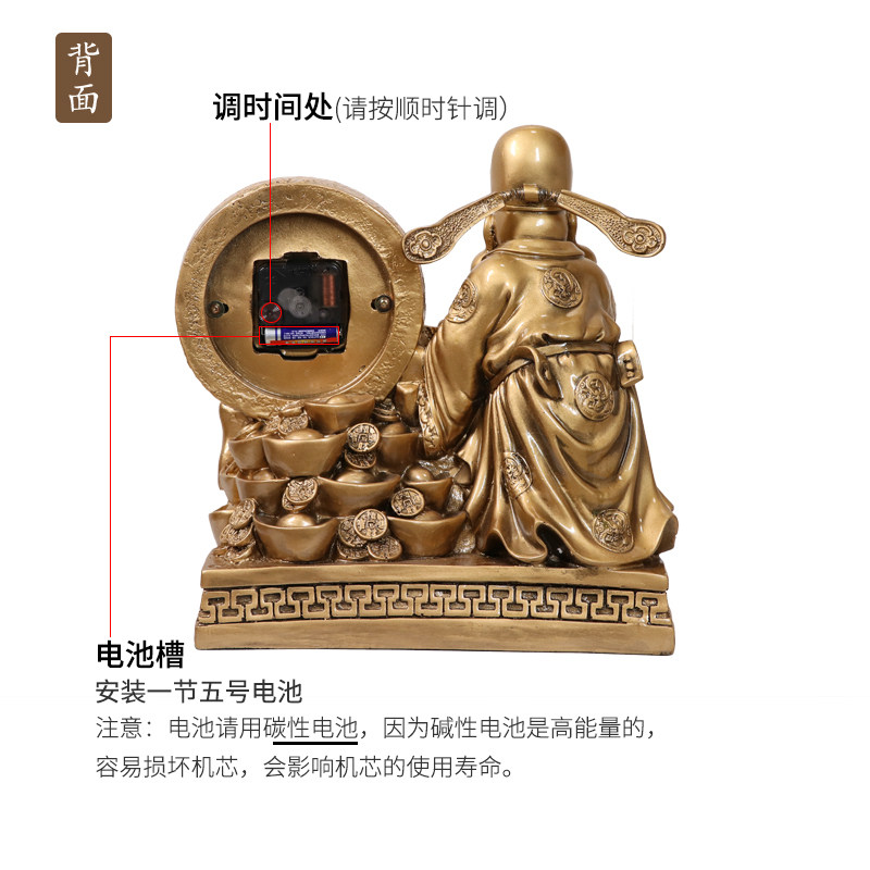 财神钟表摆件座钟家用台式创意客厅时钟时尚台钟新中式机械摆钟老