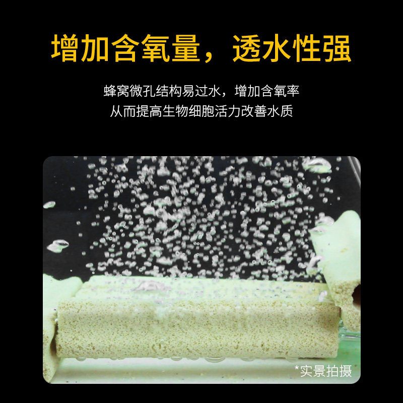 汉霸鱼缸过滤材料大号硝化细菌屋滤材净水套装消化远红外纳米整箱