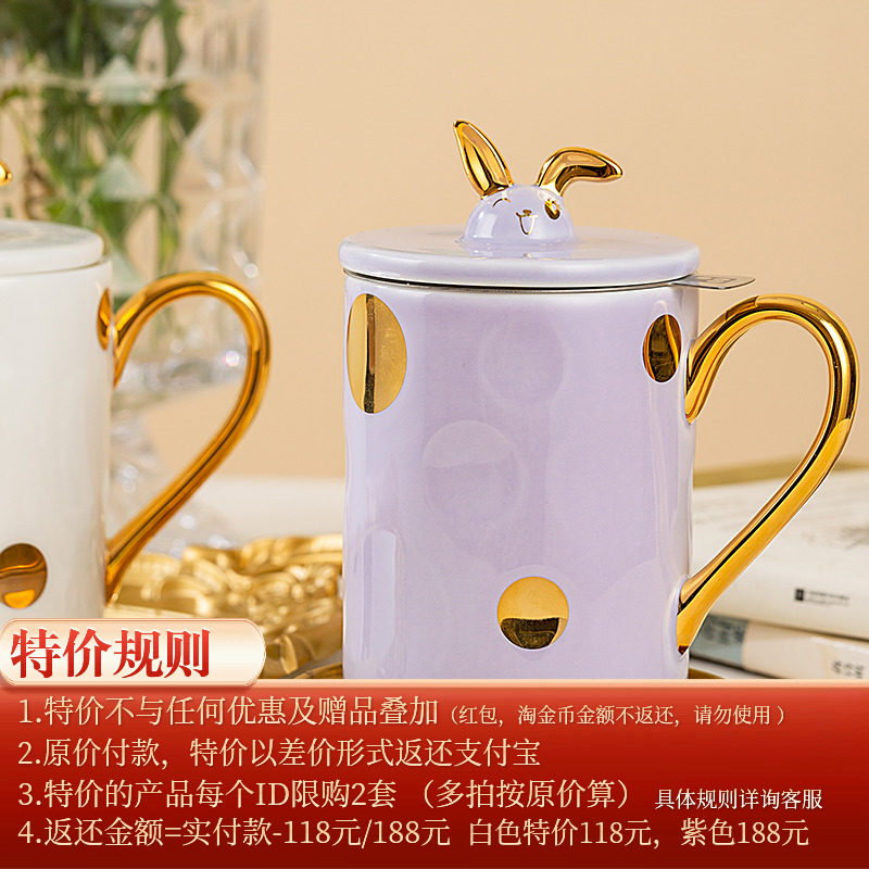 高淳陶瓷前兔似锦高颜值骨瓷茶杯带盖家用兔子水杯描金滤茶杯礼盒