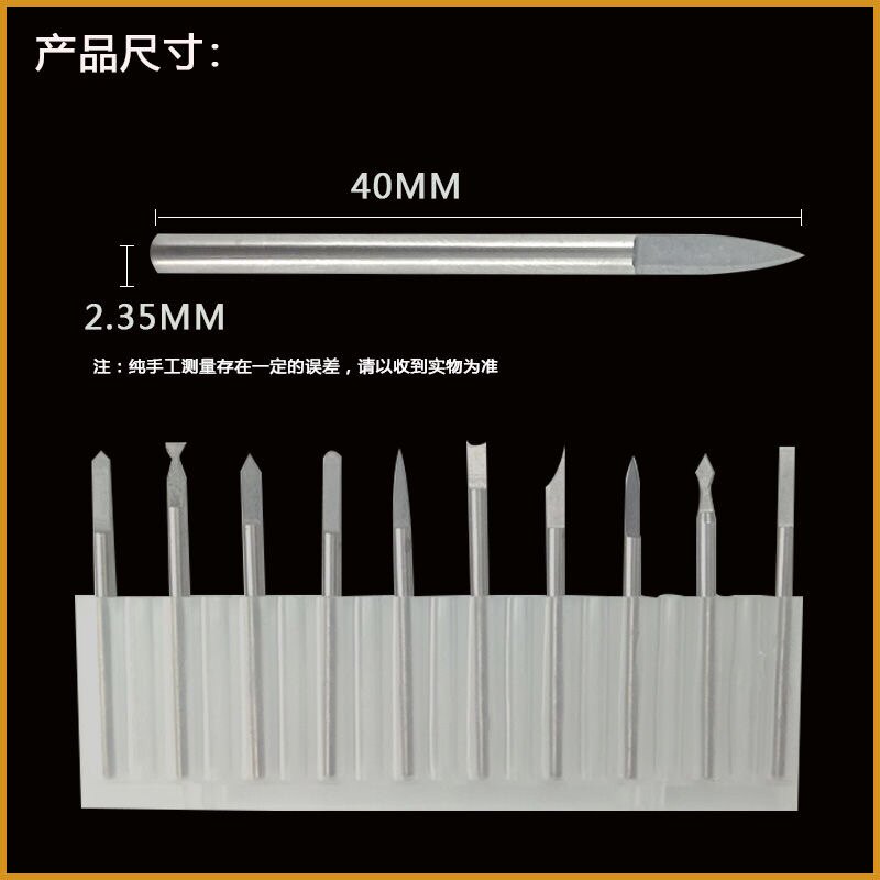 木雕核雕雕刻钻头锋利耐用多种型号套装白钢材质刀型齐全