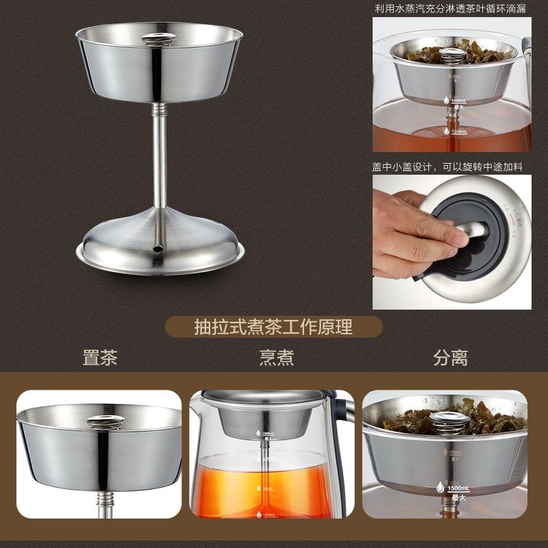 荣事金煮茶器蒸汽喷淋式煮茶壶黑茶白茶蒸茶器养生壶电茶炉家用
