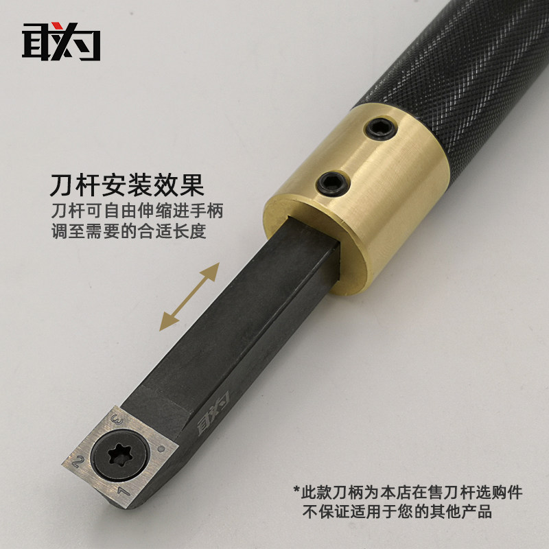 舍弃式木工车刀方杆刀杆手持式木旋铝合金刀柄黄铜diy敢为制造