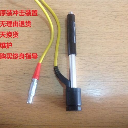 美泰MH320/MH310/MH180/MH500 D型硬度计探头冲击装置 传感器
