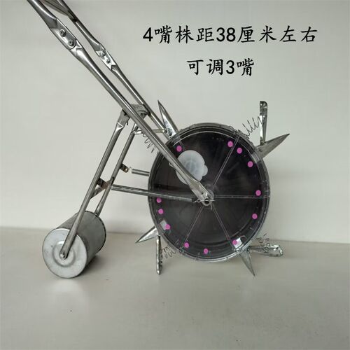 高粱绿豆旱稻油葵秋葵苍术药材手推穴位家用多功能播种点播机