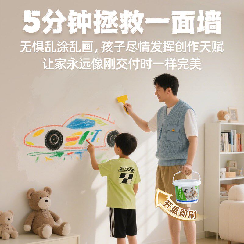 补墙膏防水防霉墙面修补白色腻子膏家用内墙墙壁修复自刷去污神器