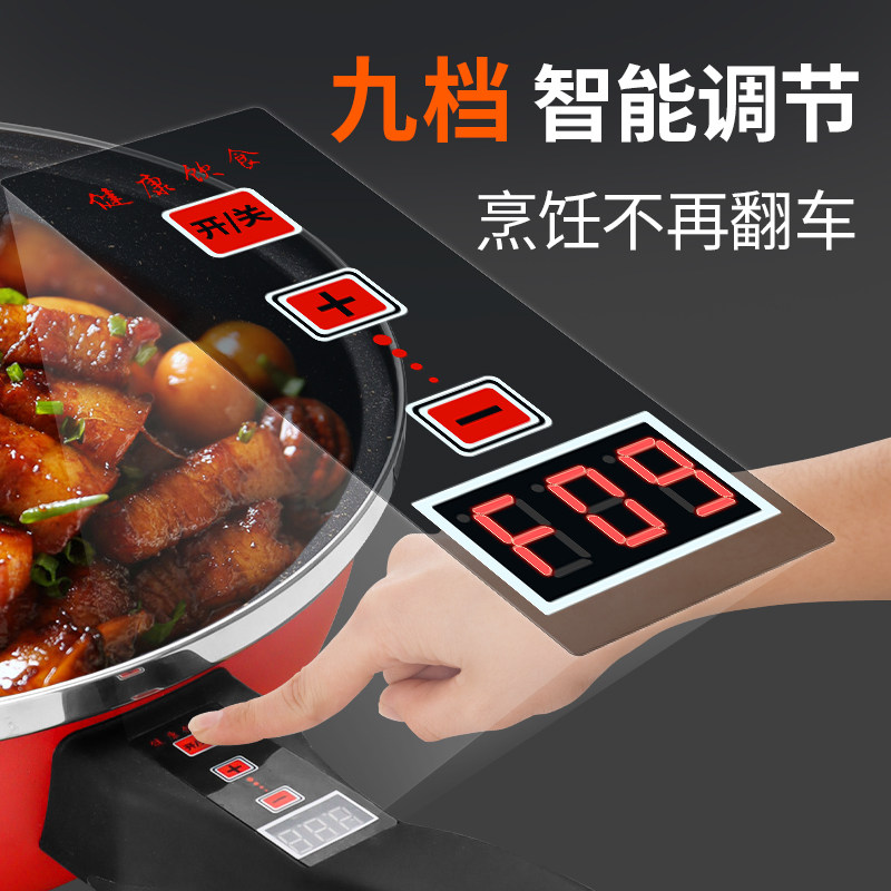 家用大火力电炒锅多功能电炒菜炒锅一体式插电不粘锅蒸煎煮无油烟