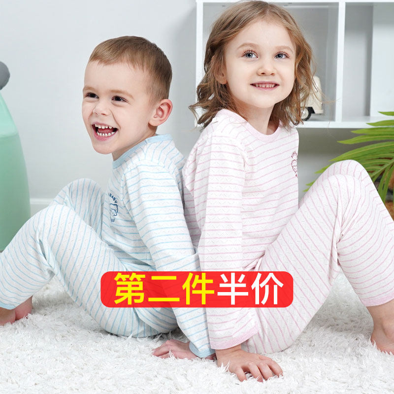 宝宝空调服儿童纯棉薄款长袖夏季小童睡衣女中大童男童婴幼儿套装