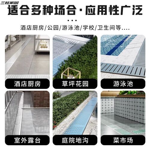 304不锈钢厨房下水道地沟格栅盖水沟排水沟盖板水槽篦子明沟沟槽
