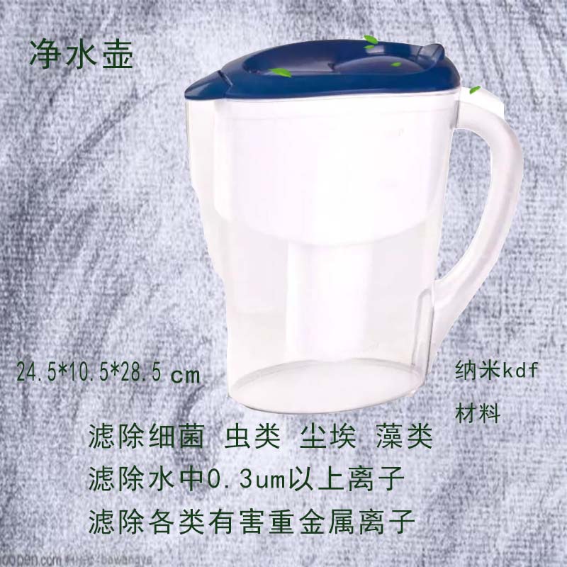 净水壶直饮厨房自来水净水器便携净水杯滤芯家用矿物质水过滤水壶
