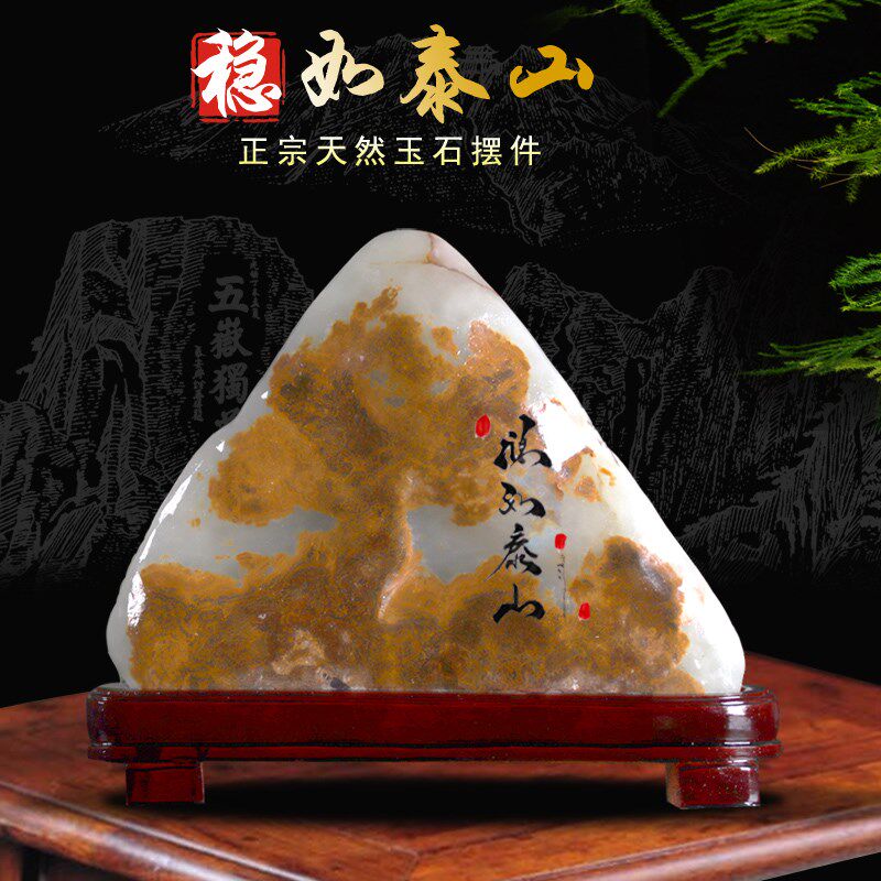 阿富汗玉石摆件天然原石客厅办公室靠山石奇石观赏石头博古架装饰