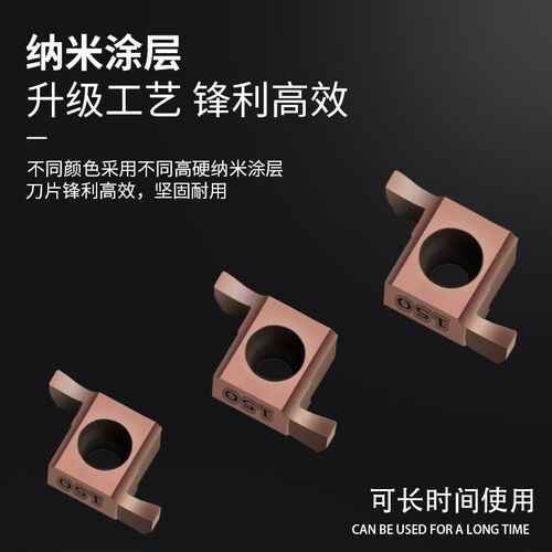 内孔切槽7GR 100/150/200数控小径8GR/9GR200/250/300走心机刀片