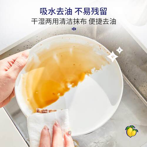 比思达柠檬酸竹纤维洗碗布厨房不易粘油万洁布刷碗布懒人周抛抹布