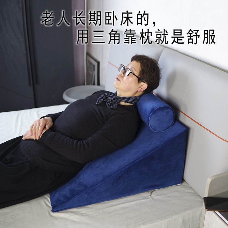 三角海绵靠垫枕老人病人喂饭神器防滑斜躺孕妇半躺斜坡枕头靠背垫