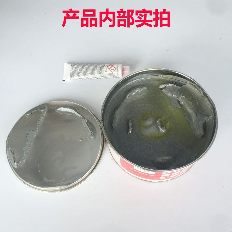 铝合金原子灰 汽车铝车身车门修补腻子铝机盖喷漆填充钣金灰银灰