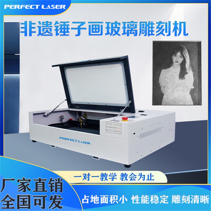 激光雕刻机锤子画玻璃照片打印3D水晶雕刻玻璃画叶雕机激光内雕机