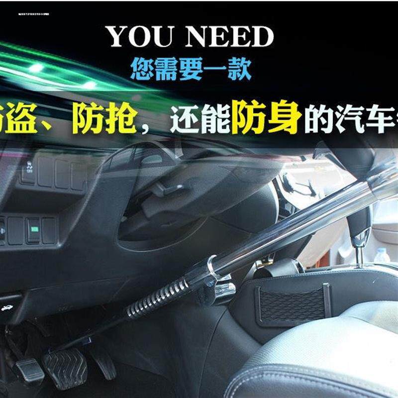 汽车方向盘锁大货车离合刹车小车锁具车把安全刹车车头油门离合器