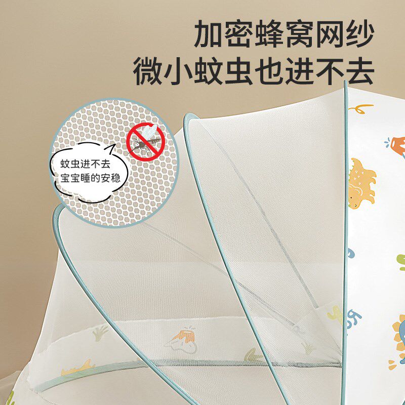 婴儿蚊帐宝宝专用全罩式通用摇床防风罩蒙古包式遮光支架折叠a类