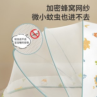 婴儿蚊帐宝宝专用全罩式通用摇床防风罩蒙古包式遮光支架折叠a类