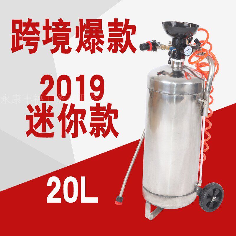 洗车美容店不锈钢泡沫机加厚304洗车泡沫桶80L汽车喷自洁素水蜡