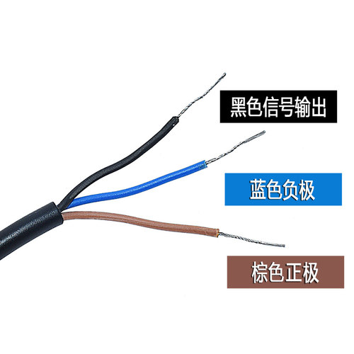 E18-D80NK 红外光电开关 漫反射式避障传感器模块 接近开关 6-36V