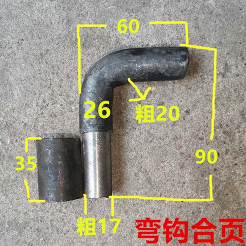 挂车大货车高栏苍栏转轴合页可拆卸侧开合页高强4.2米6.8米9.6米