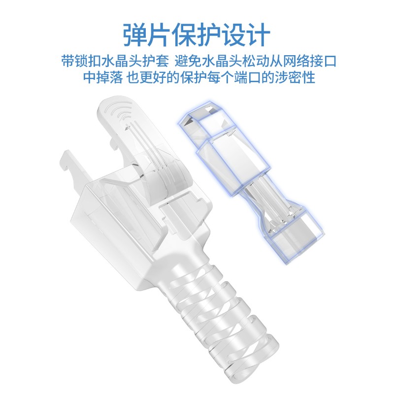 奥卡斯超五六6类千兆网线水晶头屏蔽对接头rj45网络连接器插头