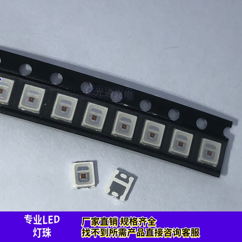 亿光通红光LED灯珠2835高功率适用植物生长红光660nm